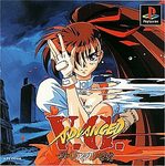 Advanced Variable Geo PSX