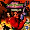 Agent Armstrong PSX