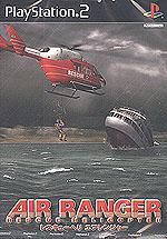 Air Ranger: Rescue Helicopter PS2